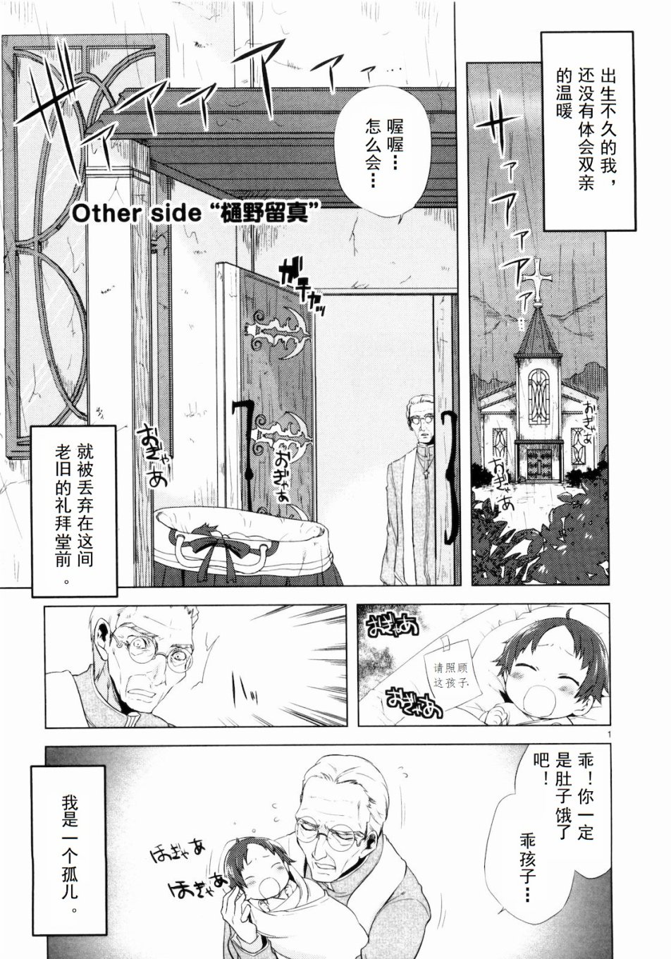 声音X魔法韩漫全集-短篇02无删减无遮挡章节图片 