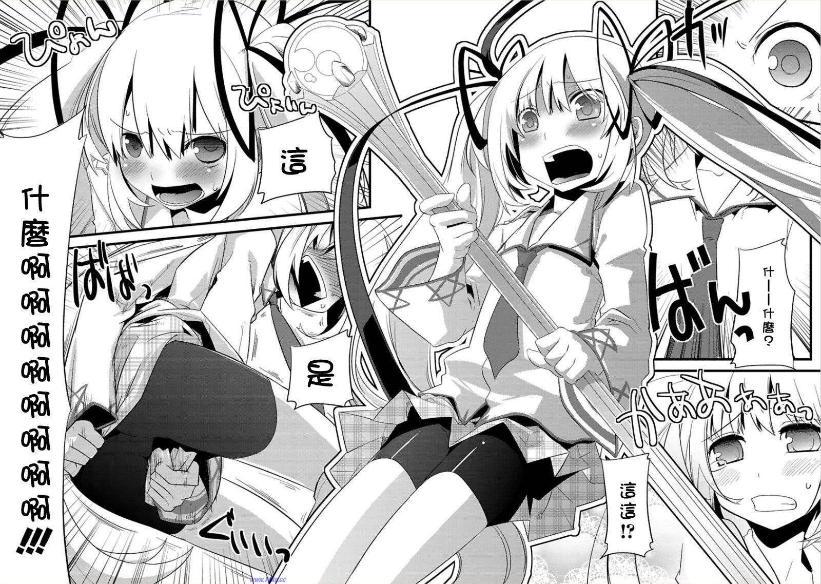 声音X魔法韩漫全集-第01话无删减无遮挡章节图片 