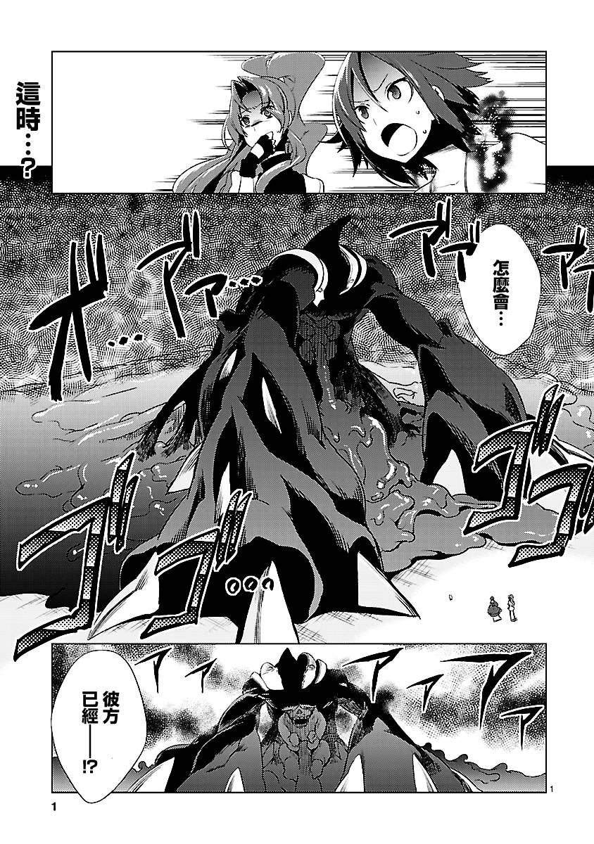 声音X魔法韩漫全集-第20话完无删减无遮挡章节图片 