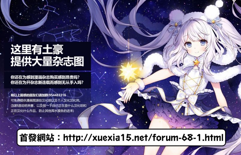 强制恋爱韩漫全集-第01话无删减无遮挡章节图片 