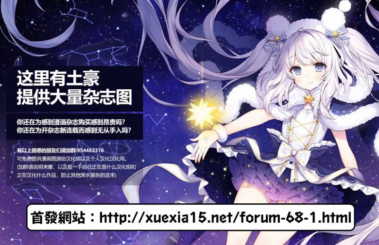 强制恋爱韩漫全集-第04话无删减无遮挡章节图片 