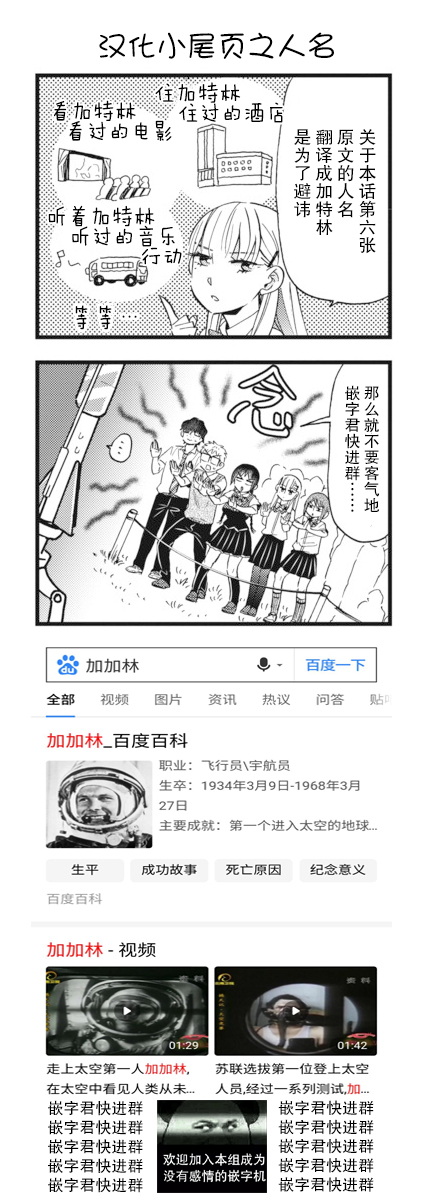 不觉得年长的物理系女孩子很可爱吗？韩漫全集-第13话无删减无遮挡章节图片 