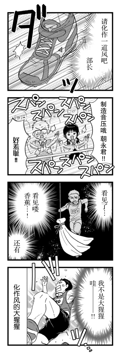 不觉得年长的物理系女孩子很可爱吗？韩漫全集-第15话无删减无遮挡章节图片 