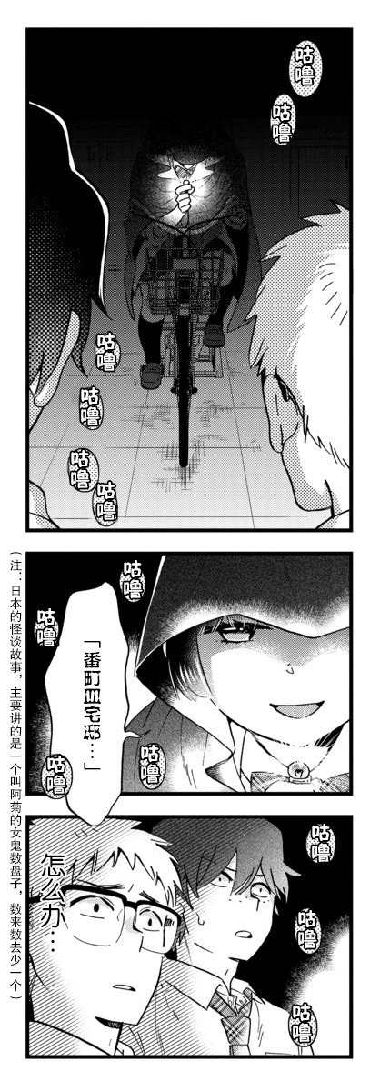 不觉得年长的物理系女孩子很可爱吗？韩漫全集-第20话无删减无遮挡章节图片 