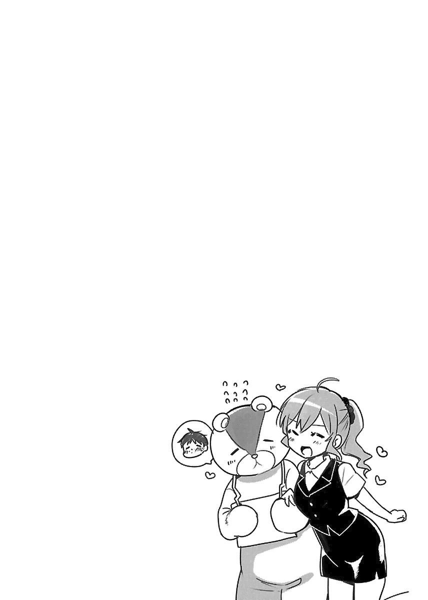 隔着布偶服的你韩漫全集-第01话无删减无遮挡章节图片 