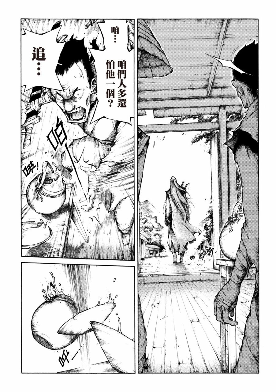 霹雳英雄战纪之刀说异数：霹雳邪眼韩漫全集-序章无删减无遮挡章节图片 