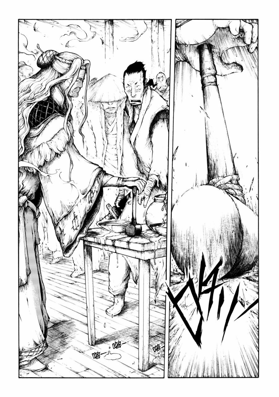 霹雳英雄战纪之刀说异数：霹雳邪眼韩漫全集-序章无删减无遮挡章节图片 
