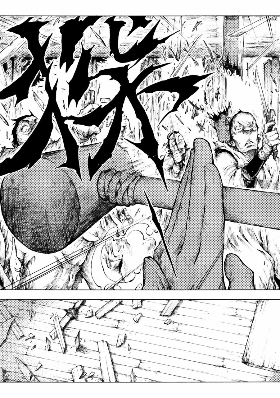 霹雳英雄战纪之刀说异数：霹雳邪眼韩漫全集-序章无删减无遮挡章节图片 