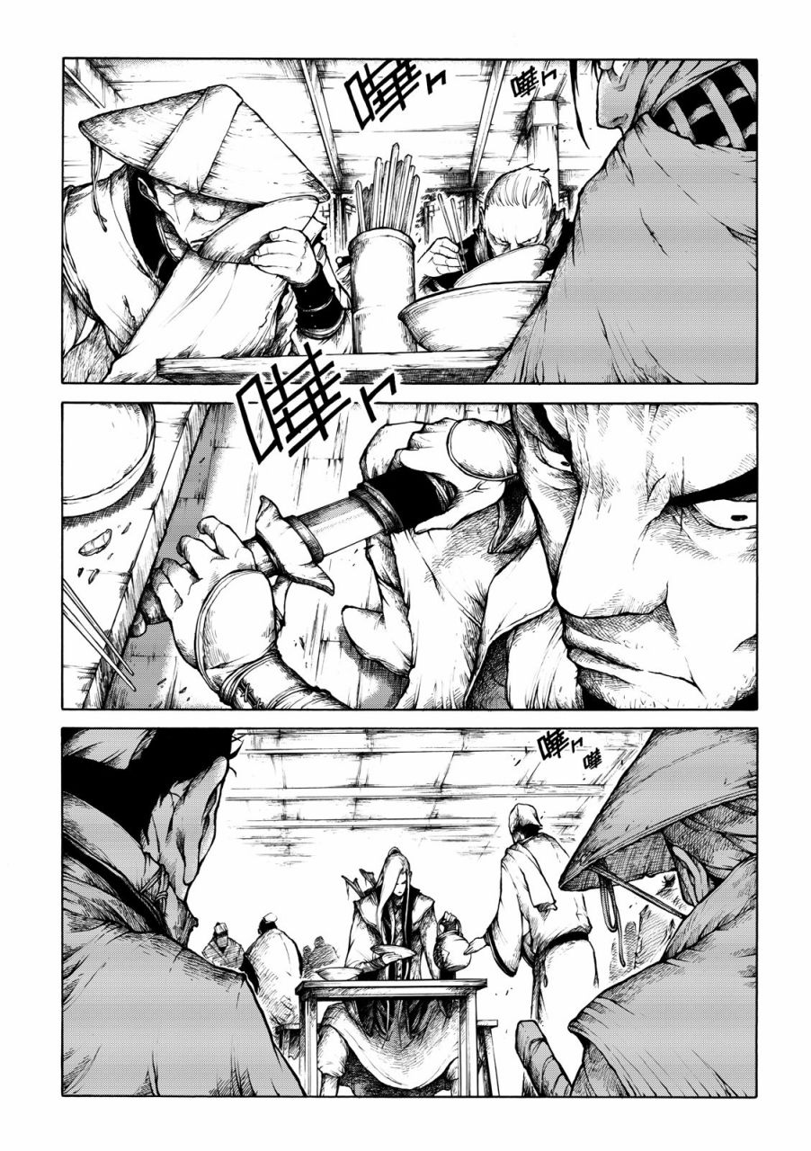 霹雳英雄战纪之刀说异数：霹雳邪眼韩漫全集-序章无删减无遮挡章节图片 