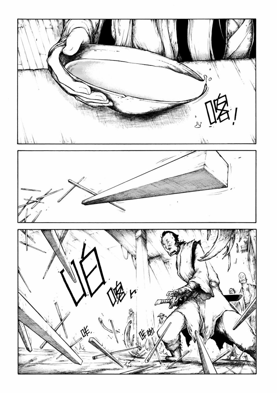 霹雳英雄战纪之刀说异数：霹雳邪眼韩漫全集-序章无删减无遮挡章节图片 