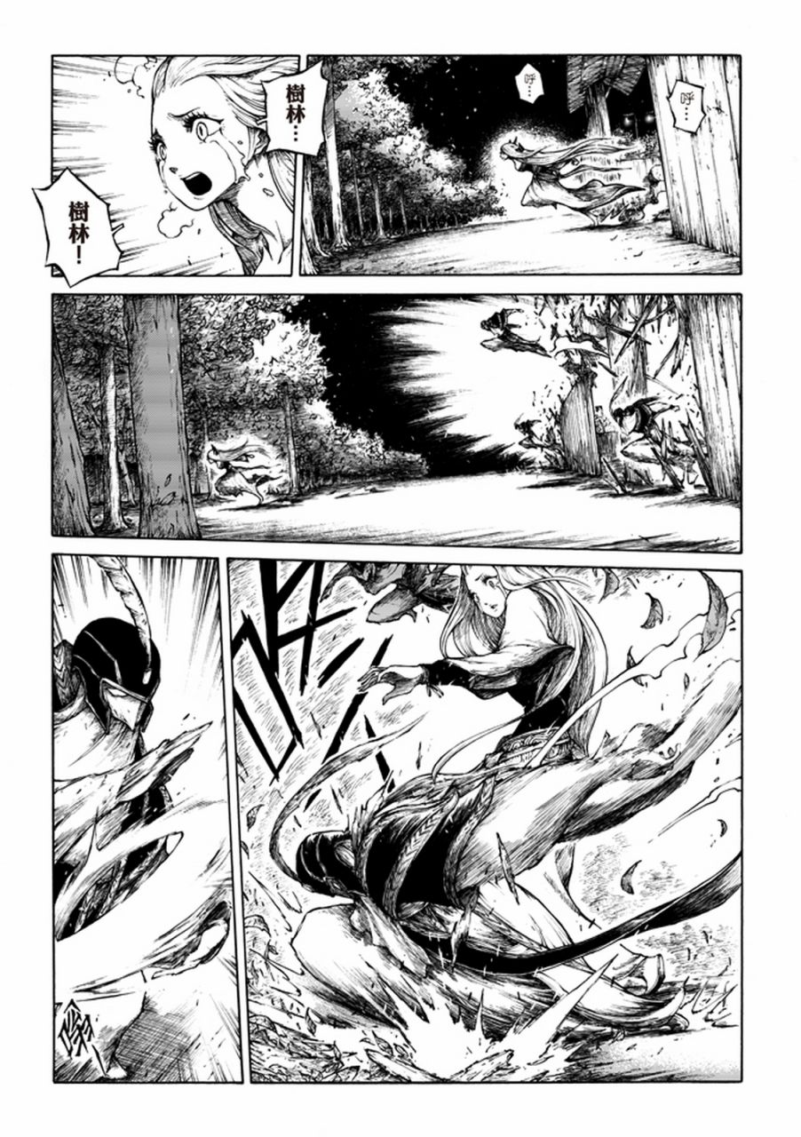 霹雳英雄战纪之刀说异数：霹雳邪眼韩漫全集-第01话无删减无遮挡章节图片 