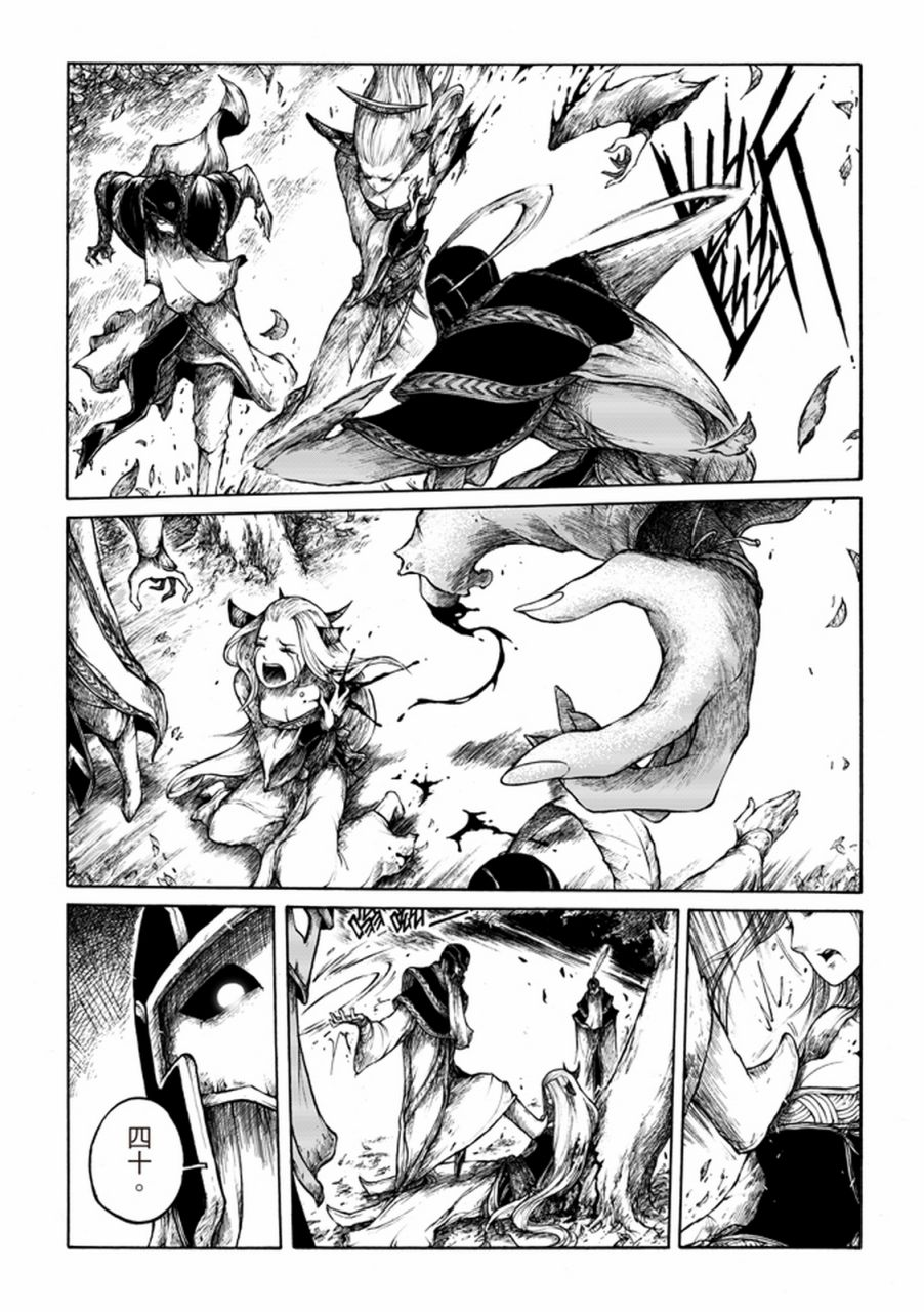 霹雳英雄战纪之刀说异数：霹雳邪眼韩漫全集-第01话无删减无遮挡章节图片 