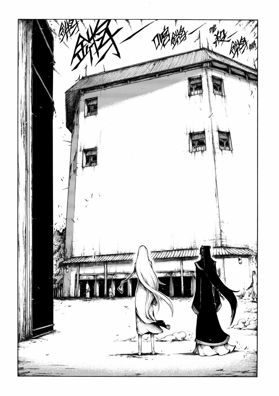 霹雳英雄战纪之刀说异数：霹雳邪眼韩漫全集-第02话无删减无遮挡章节图片 