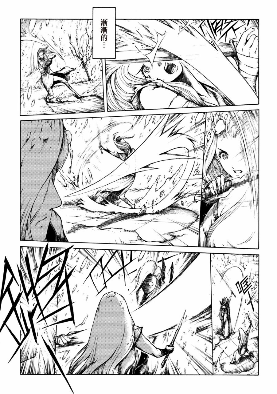 霹雳英雄战纪之刀说异数：霹雳邪眼韩漫全集-第03话无删减无遮挡章节图片 