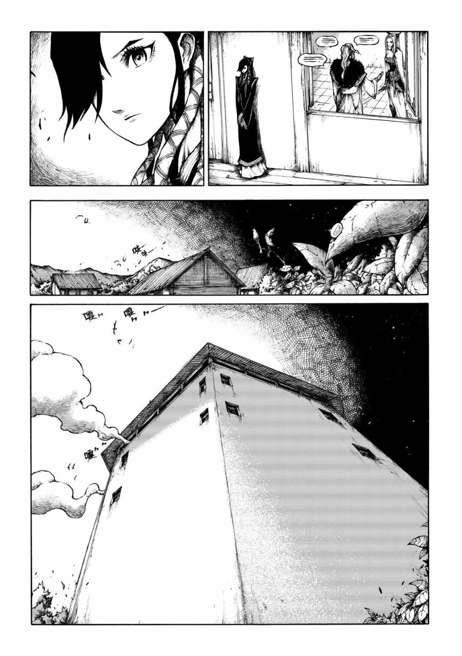 霹雳英雄战纪之刀说异数：霹雳邪眼韩漫全集-第03话无删减无遮挡章节图片 