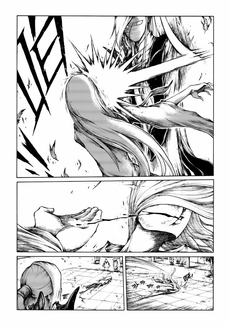 霹雳英雄战纪之刀说异数：霹雳邪眼韩漫全集-第03话无删减无遮挡章节图片 