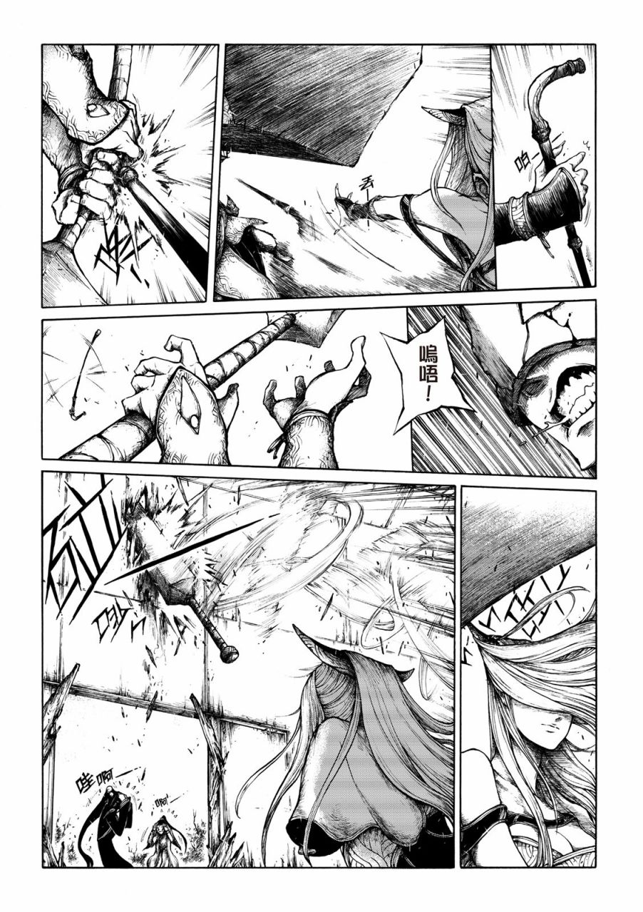 霹雳英雄战纪之刀说异数：霹雳邪眼韩漫全集-第04话无删减无遮挡章节图片 