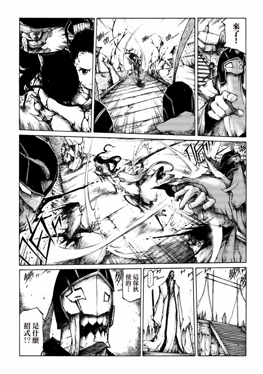 霹雳英雄战纪之刀说异数：霹雳邪眼韩漫全集-第06话无删减无遮挡章节图片 