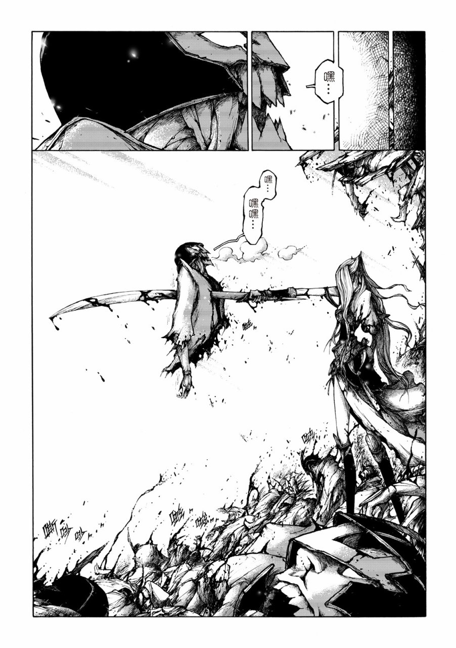 霹雳英雄战纪之刀说异数：霹雳邪眼韩漫全集-第06话无删减无遮挡章节图片 