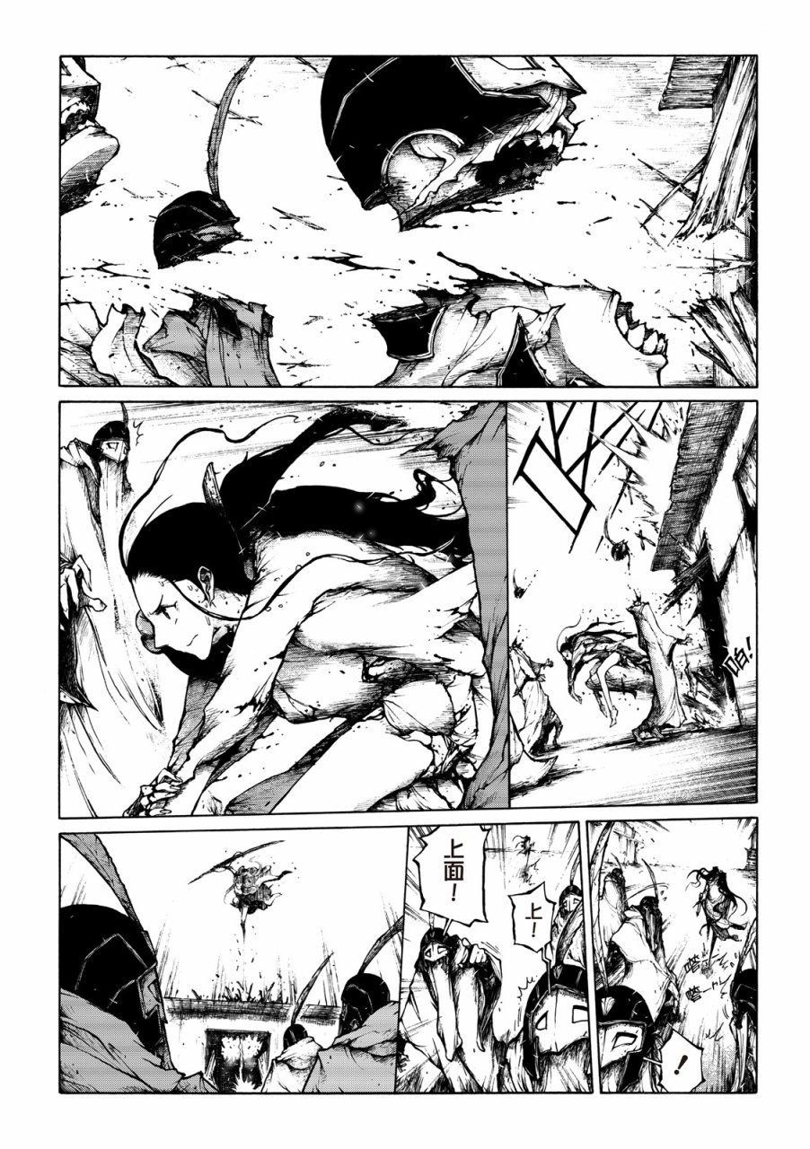 霹雳英雄战纪之刀说异数：霹雳邪眼韩漫全集-第06话无删减无遮挡章节图片 