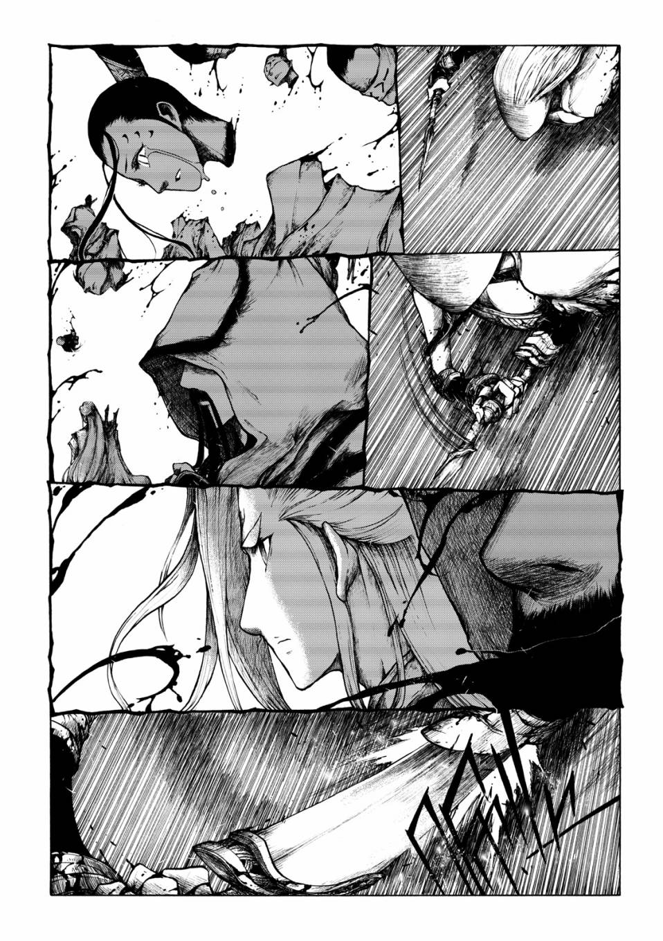 霹雳英雄战纪之刀说异数：霹雳邪眼韩漫全集-第07话无删减无遮挡章节图片 