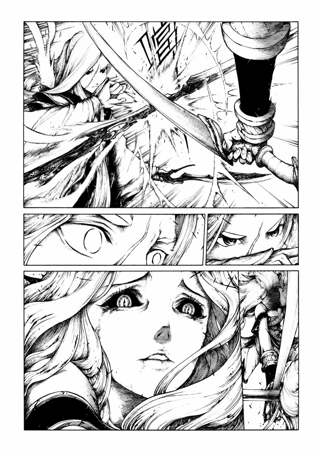 霹雳英雄战纪之刀说异数：霹雳邪眼韩漫全集-第08话无删减无遮挡章节图片 