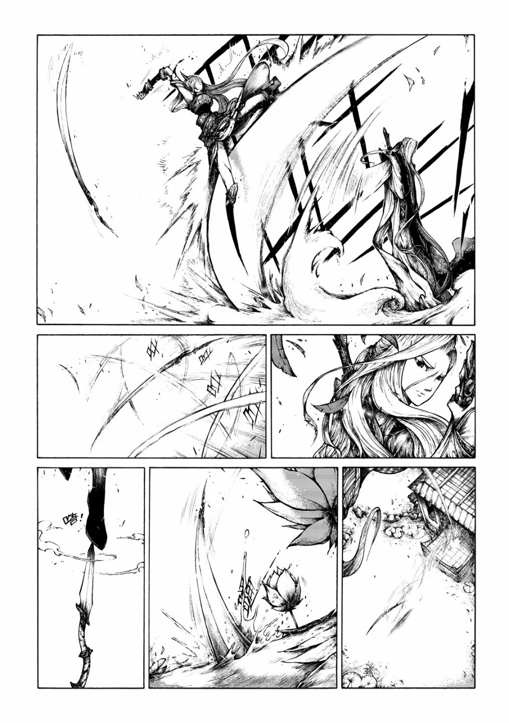 霹雳英雄战纪之刀说异数：霹雳邪眼韩漫全集-第08话无删减无遮挡章节图片 