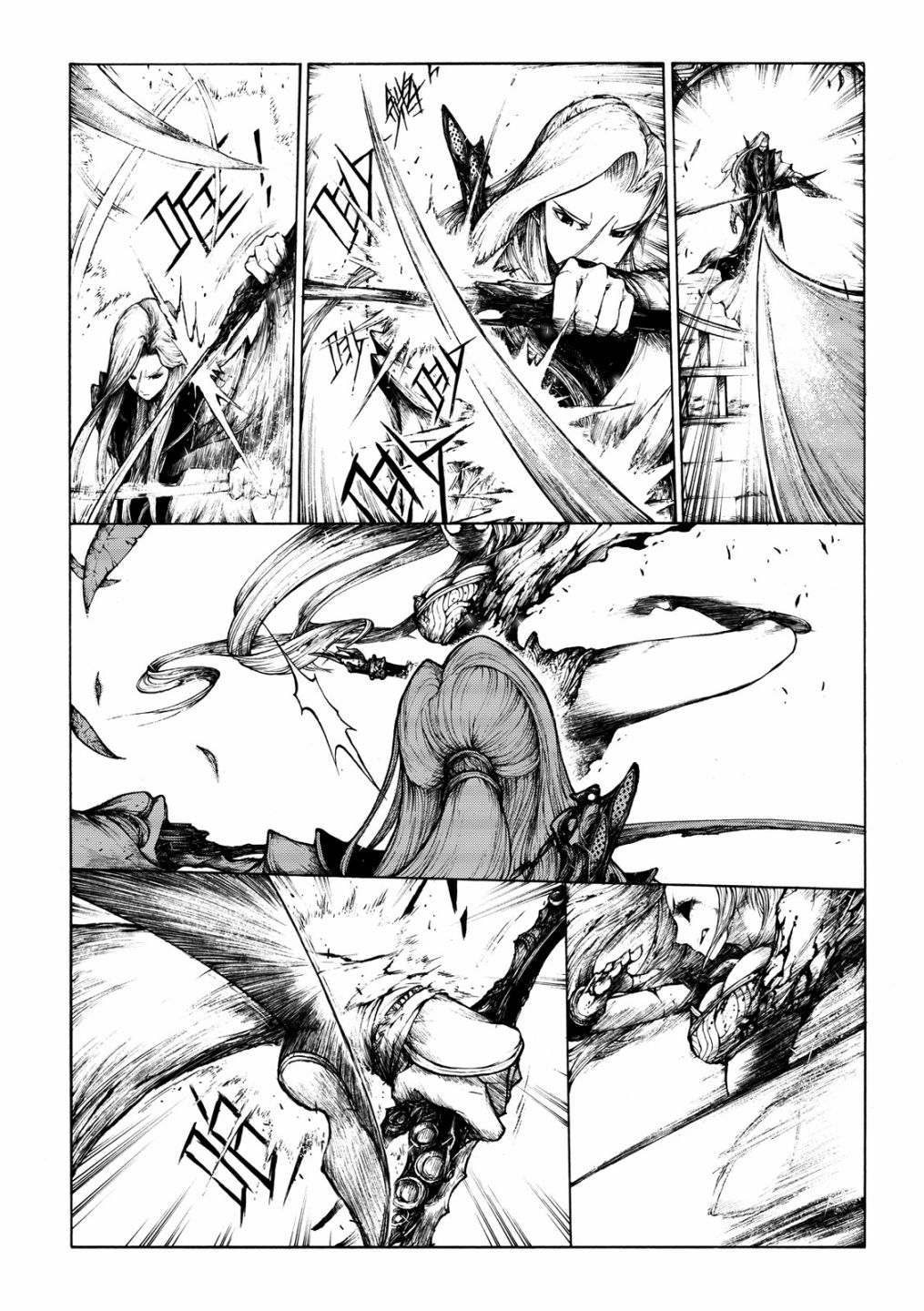 霹雳英雄战纪之刀说异数：霹雳邪眼韩漫全集-第08话无删减无遮挡章节图片 