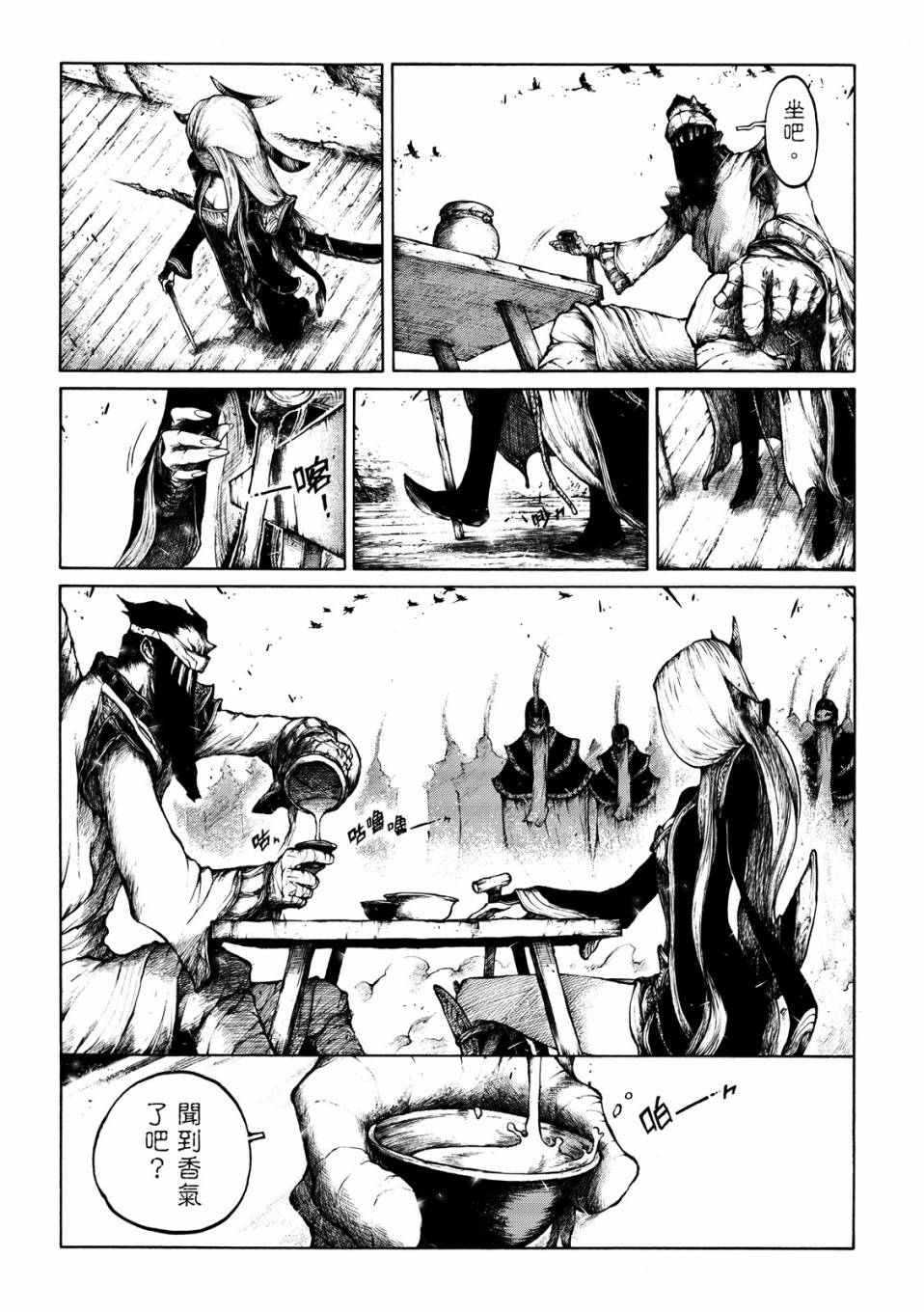 霹雳英雄战纪之刀说异数：霹雳邪眼韩漫全集-第10话无删减无遮挡章节图片 