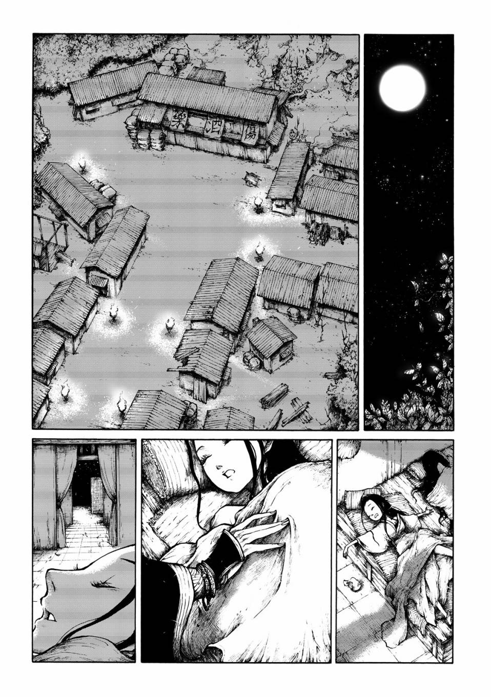 霹雳英雄战纪之刀说异数：霹雳邪眼韩漫全集-第10话无删减无遮挡章节图片 
