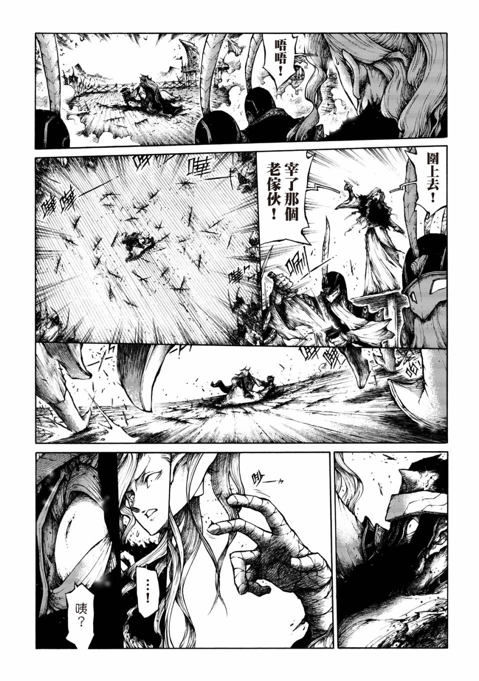 霹雳英雄战纪之刀说异数：霹雳邪眼韩漫全集-第12话无删减无遮挡章节图片 