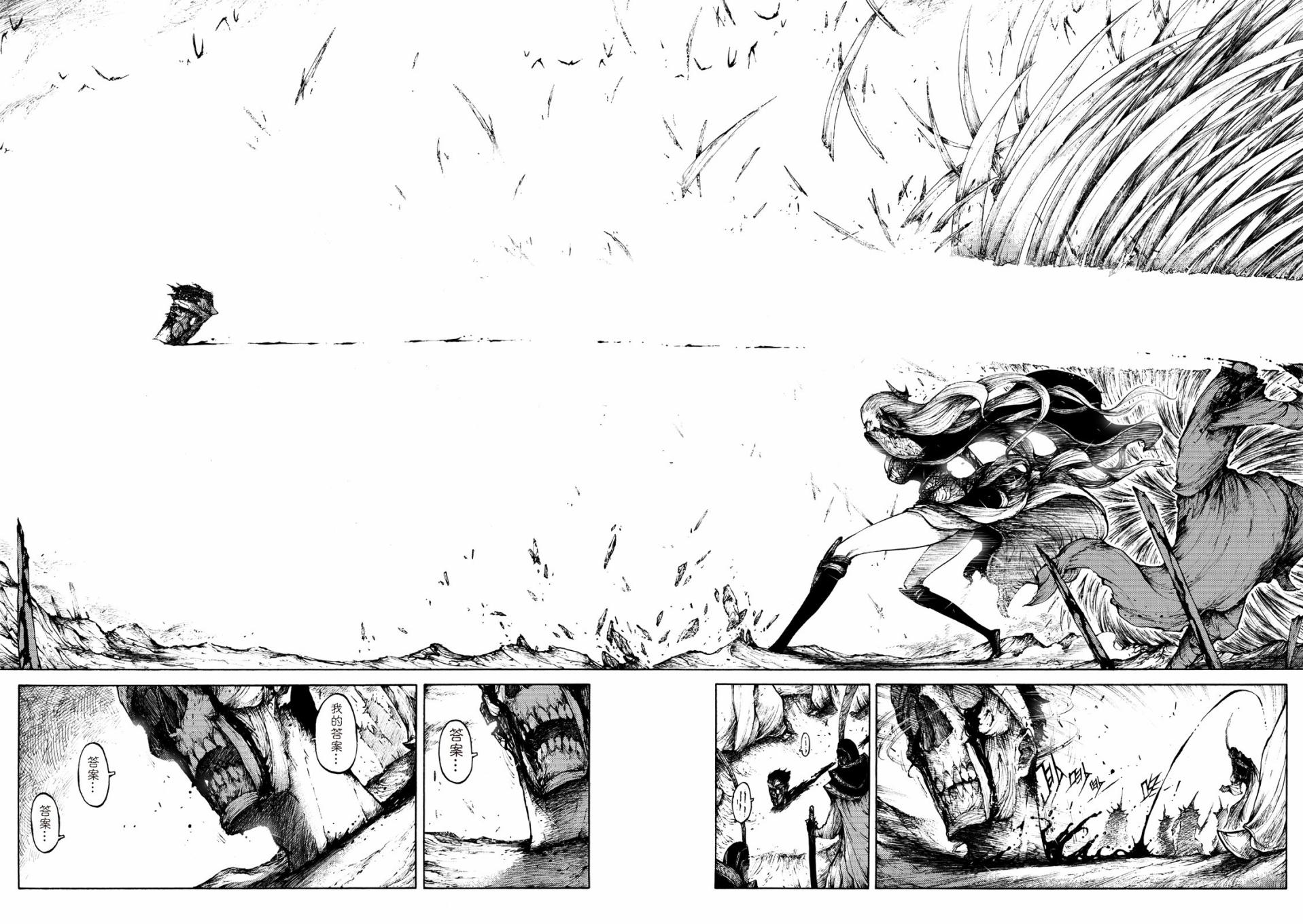 霹雳英雄战纪之刀说异数：霹雳邪眼韩漫全集-第13话无删减无遮挡章节图片 