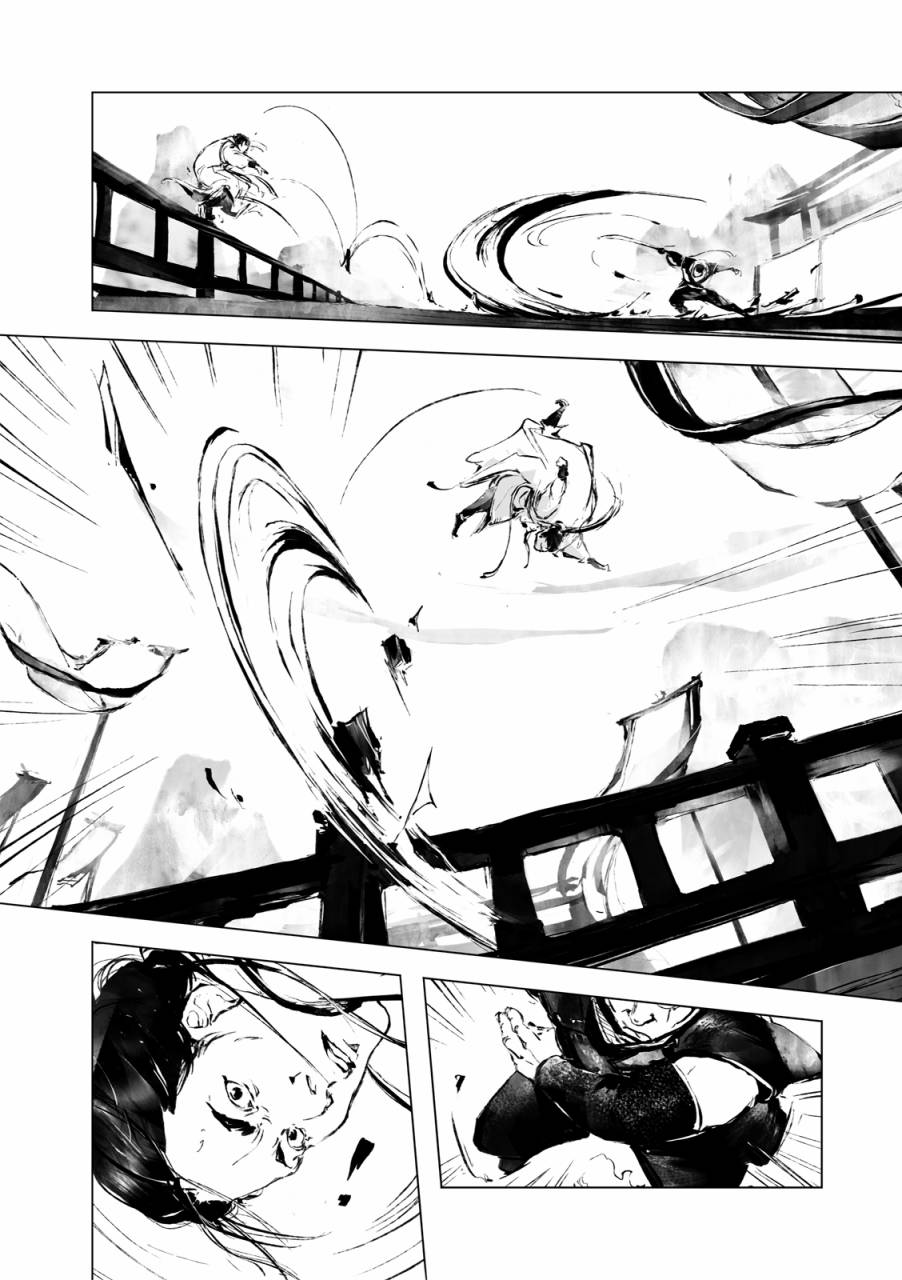 霹雳英雄战纪之罗网乾坤韩漫全集-第01话无删减无遮挡章节图片 