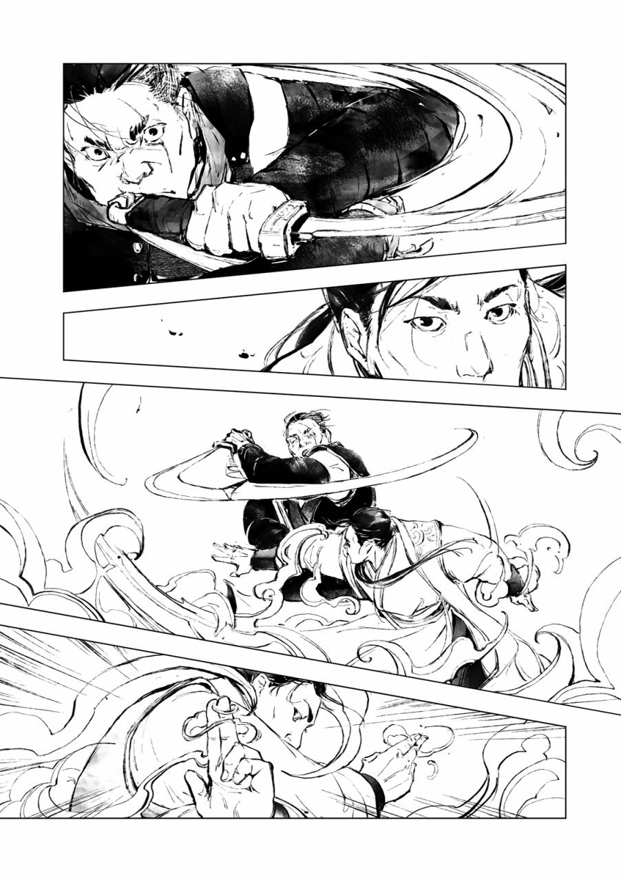 霹雳英雄战纪之罗网乾坤韩漫全集-第01话无删减无遮挡章节图片 