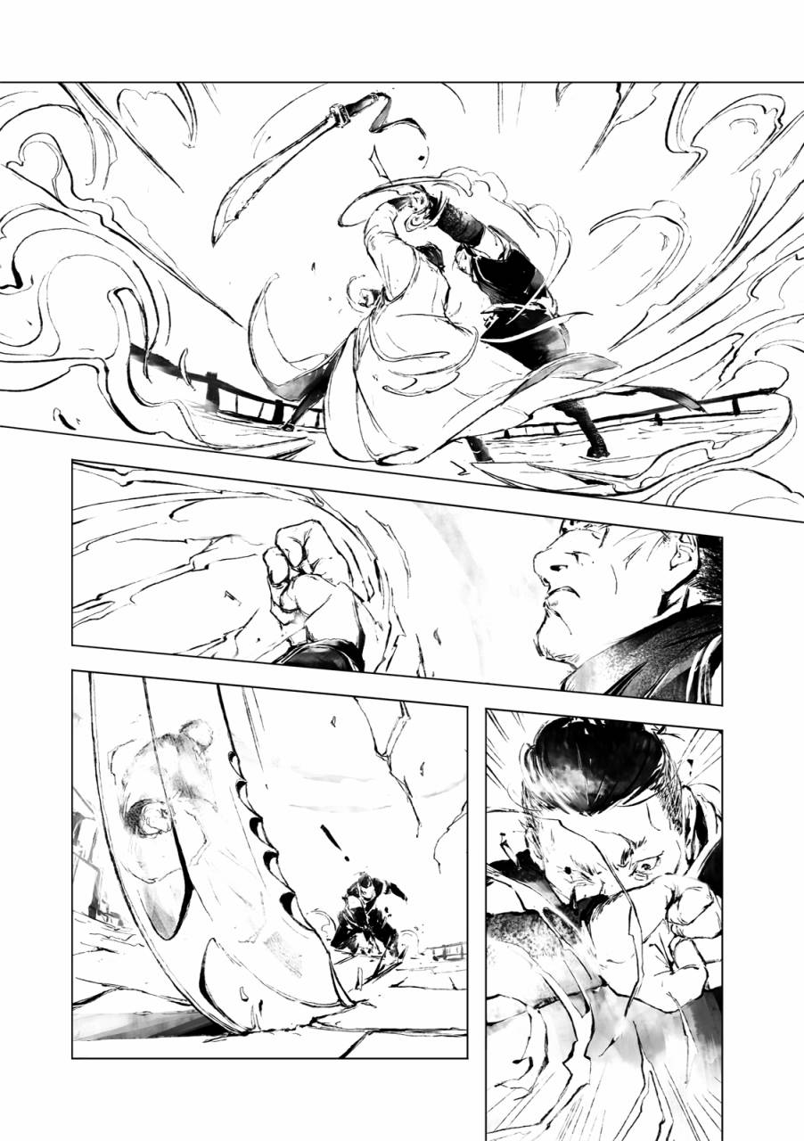 霹雳英雄战纪之罗网乾坤韩漫全集-第01话无删减无遮挡章节图片 