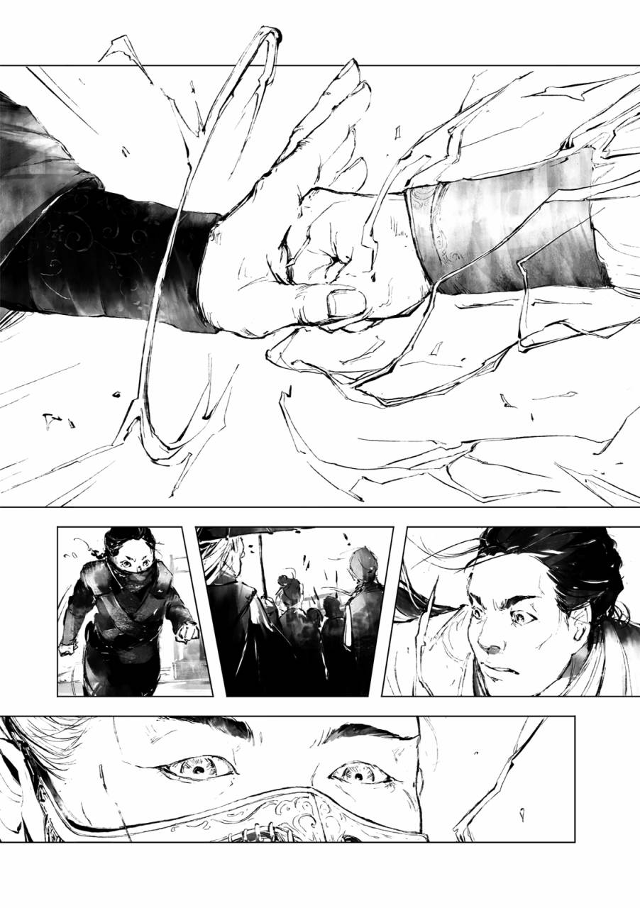 霹雳英雄战纪之罗网乾坤韩漫全集-第01话无删减无遮挡章节图片 
