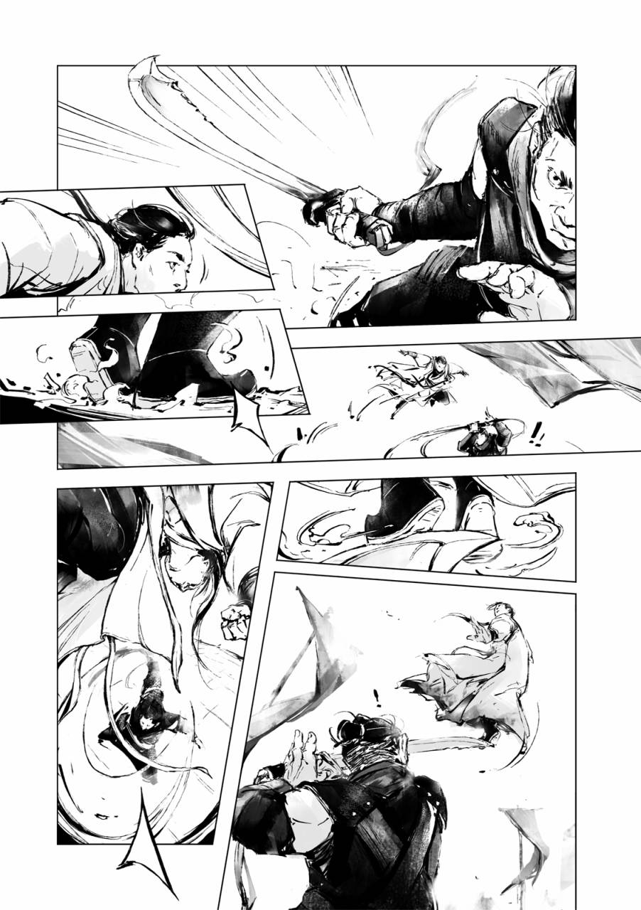 霹雳英雄战纪之罗网乾坤韩漫全集-第01话无删减无遮挡章节图片 