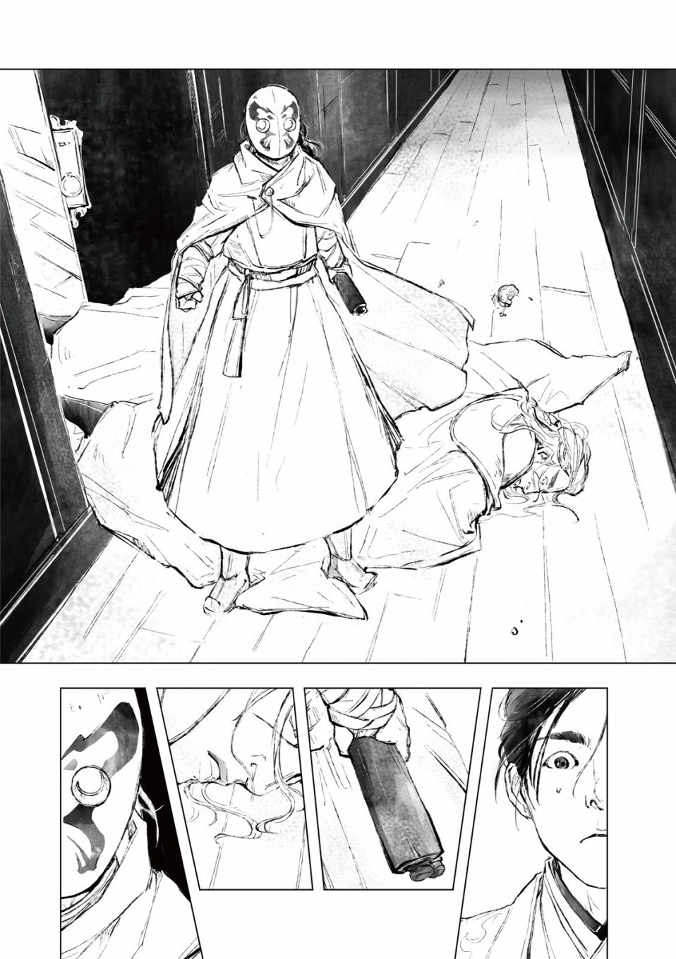 霹雳英雄战纪之罗网乾坤韩漫全集-第09话无删减无遮挡章节图片 