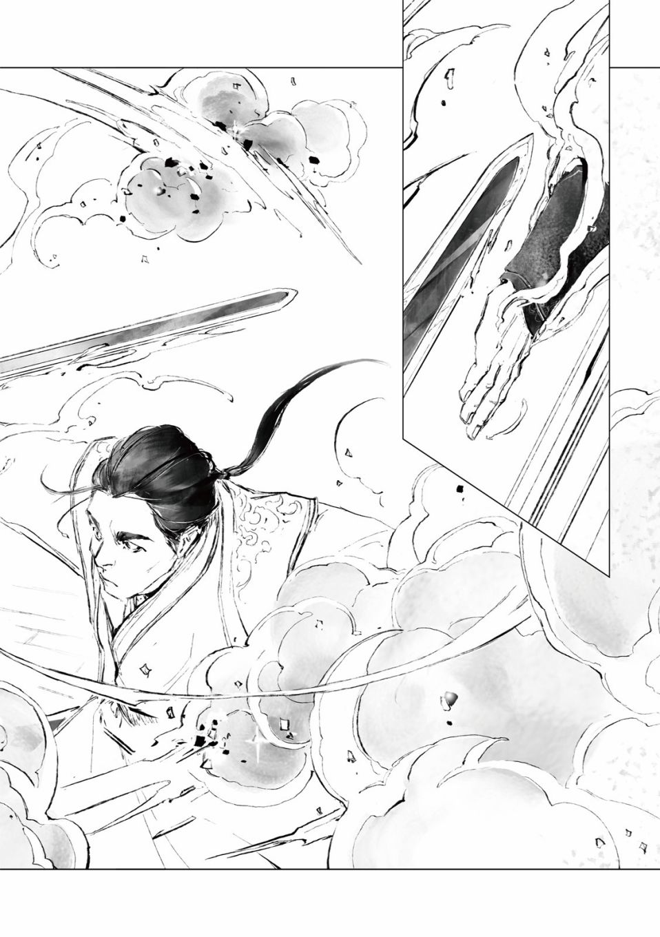 霹雳英雄战纪之罗网乾坤韩漫全集-第09话无删减无遮挡章节图片 