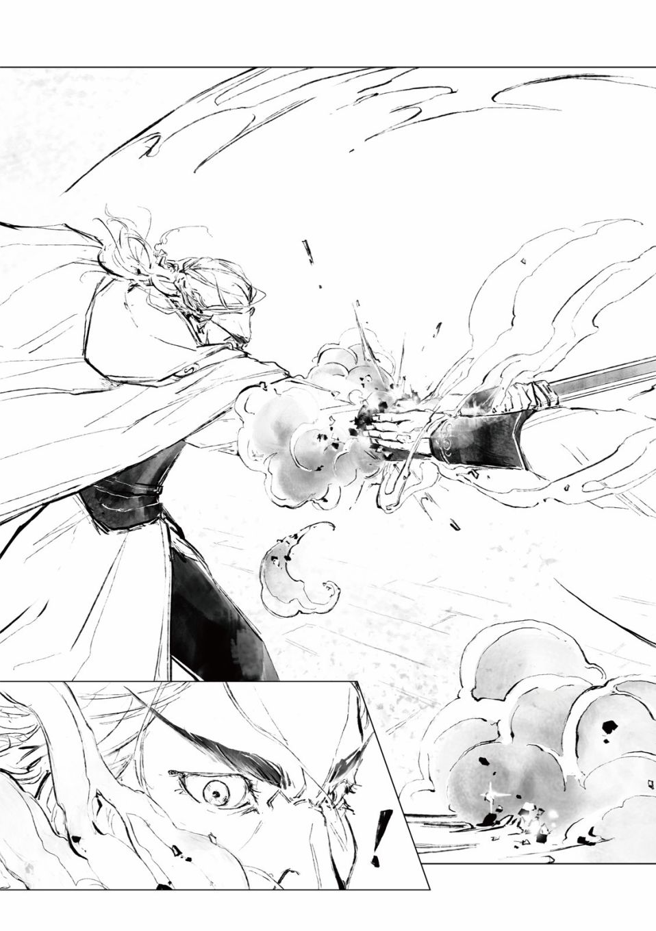 霹雳英雄战纪之罗网乾坤韩漫全集-第09话无删减无遮挡章节图片 