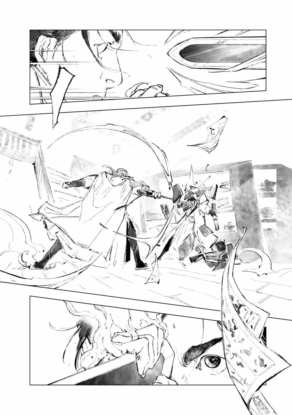 霹雳英雄战纪之罗网乾坤韩漫全集-第09话无删减无遮挡章节图片 