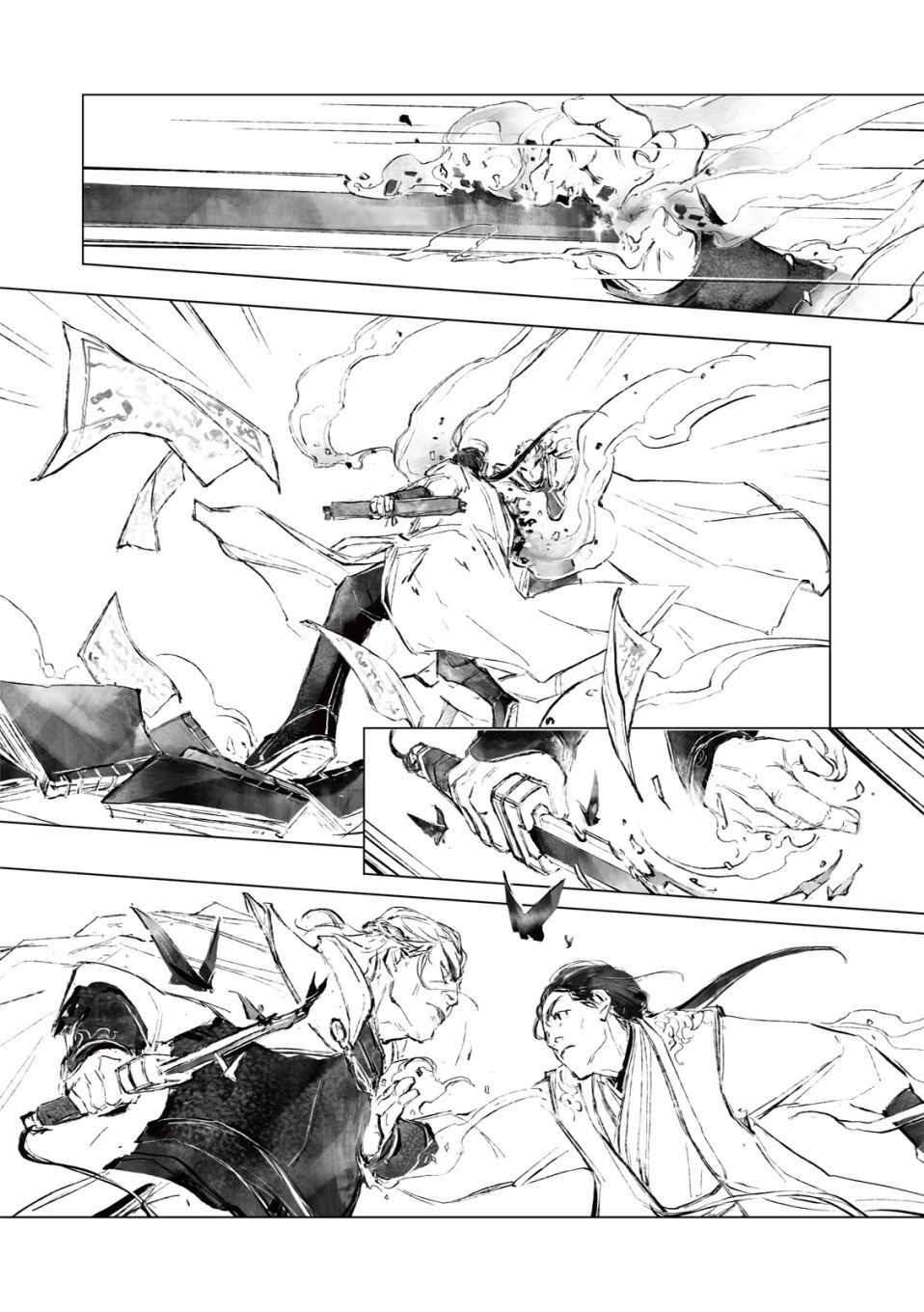 霹雳英雄战纪之罗网乾坤韩漫全集-第09话无删减无遮挡章节图片 