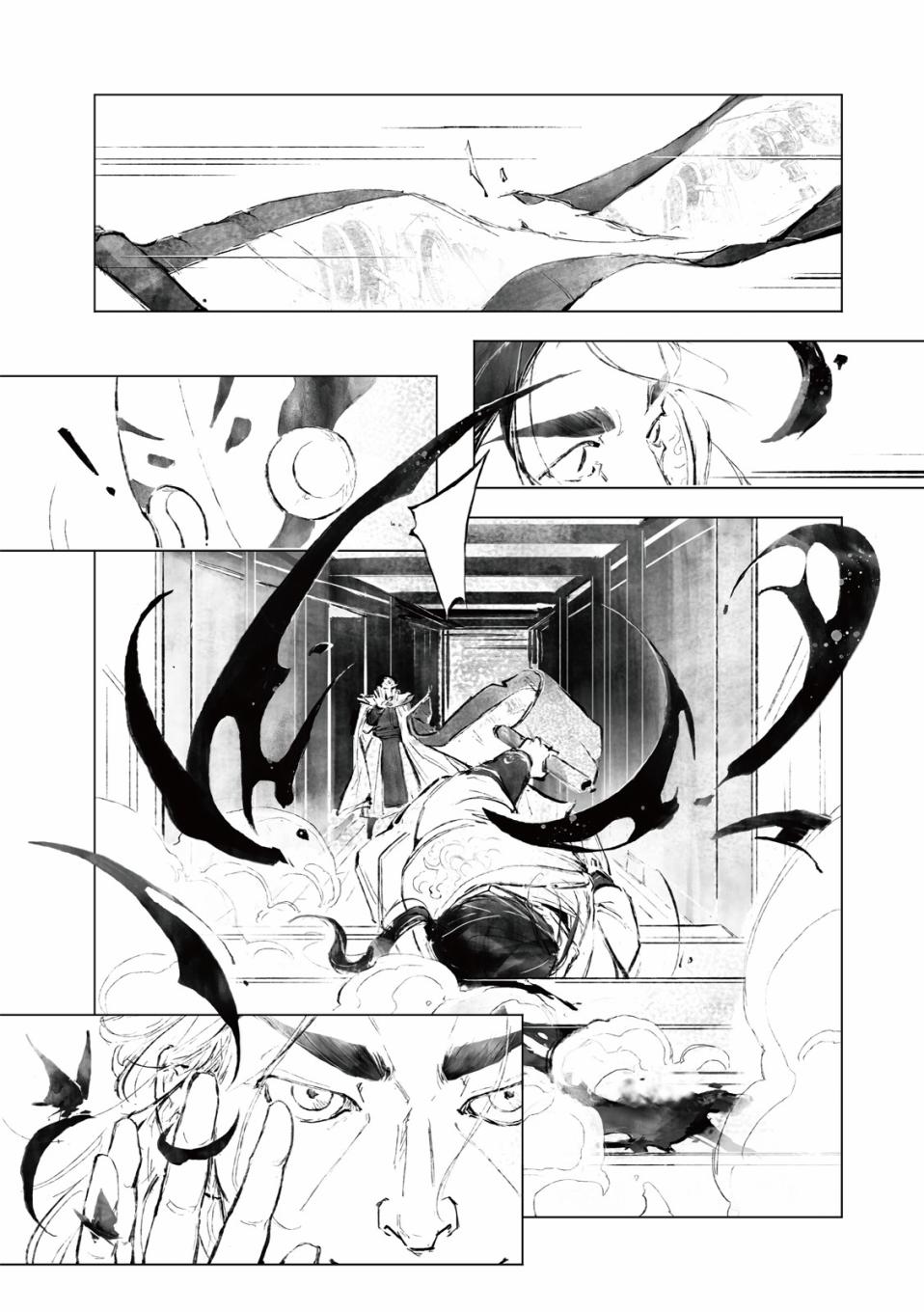 霹雳英雄战纪之罗网乾坤韩漫全集-第10话无删减无遮挡章节图片 