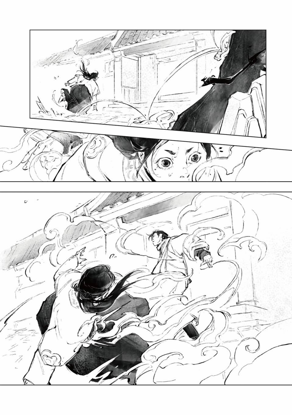 霹雳英雄战纪之罗网乾坤韩漫全集-第13话无删减无遮挡章节图片 