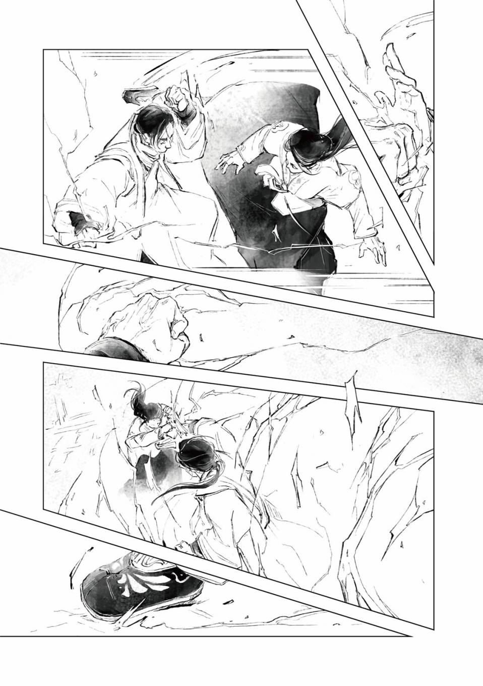 霹雳英雄战纪之罗网乾坤韩漫全集-第13话无删减无遮挡章节图片 