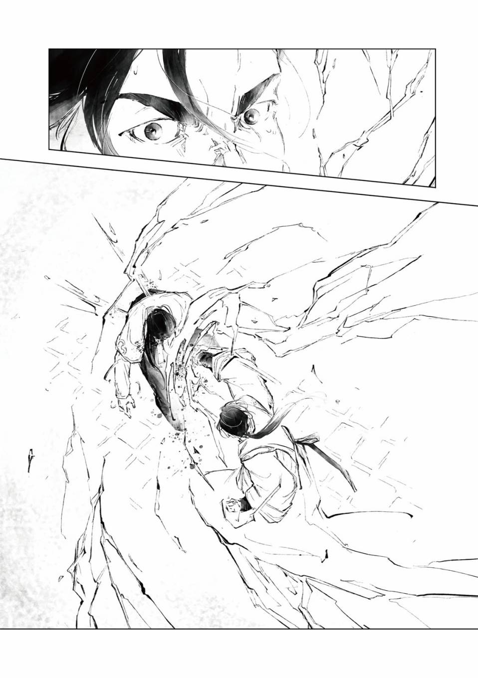 霹雳英雄战纪之罗网乾坤韩漫全集-第13话无删减无遮挡章节图片 