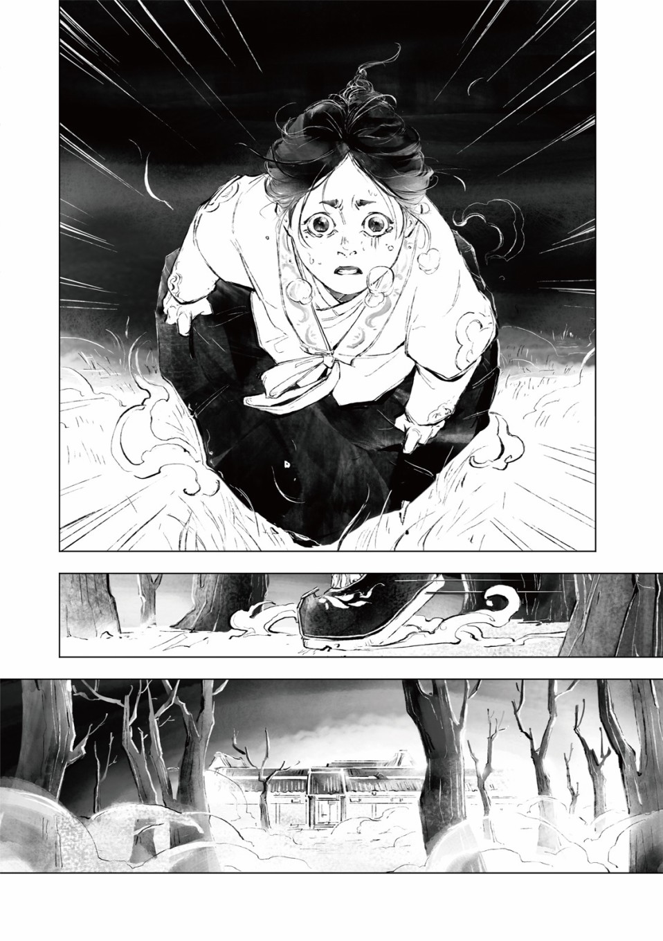 霹雳英雄战纪之罗网乾坤韩漫全集-第12话无删减无遮挡章节图片 
