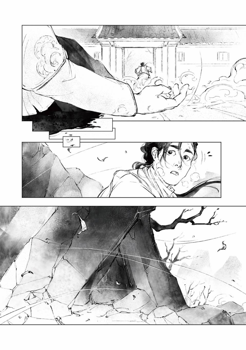 霹雳英雄战纪之罗网乾坤韩漫全集-第14话无删减无遮挡章节图片 