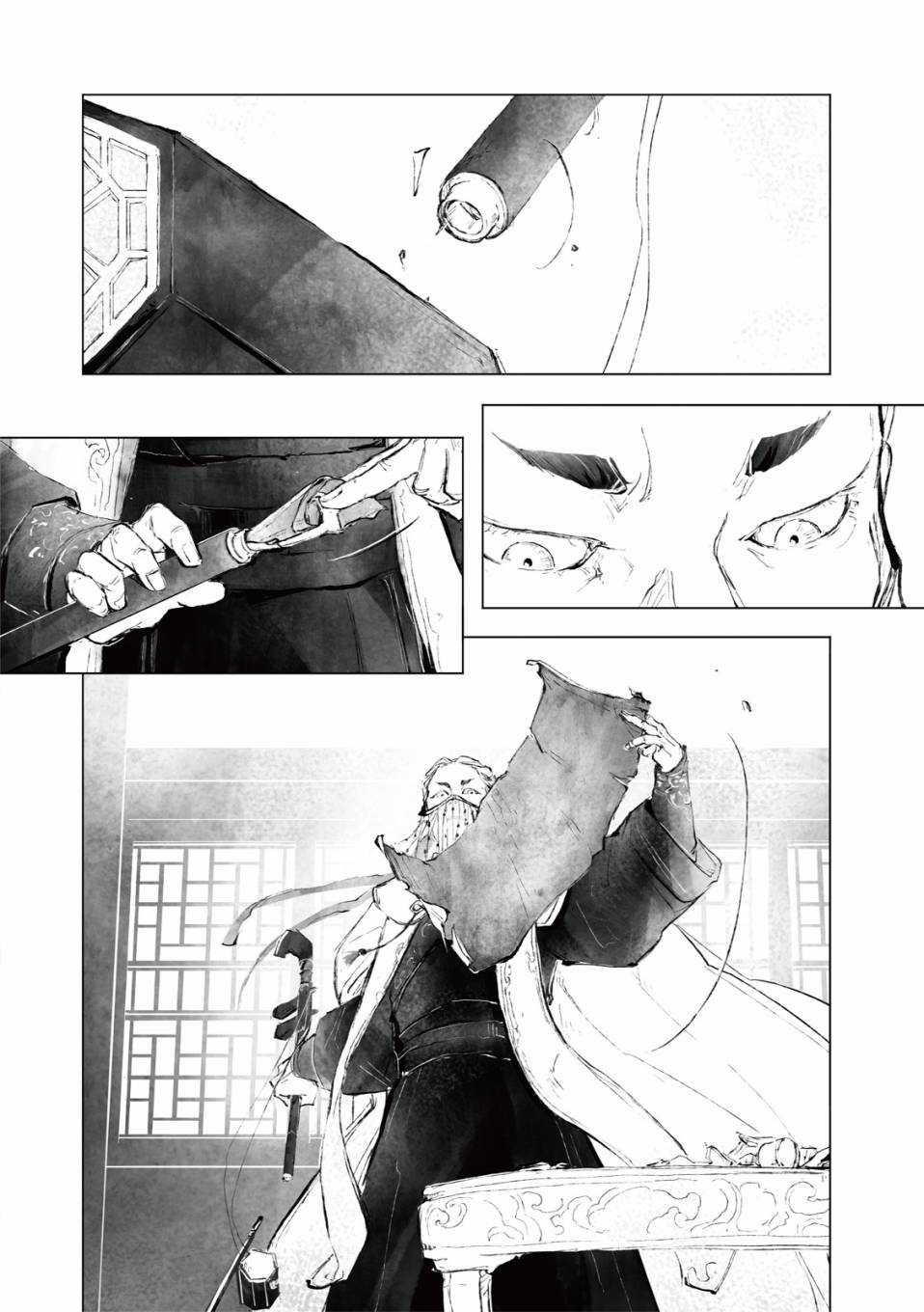霹雳英雄战纪之罗网乾坤韩漫全集-第15话无删减无遮挡章节图片 