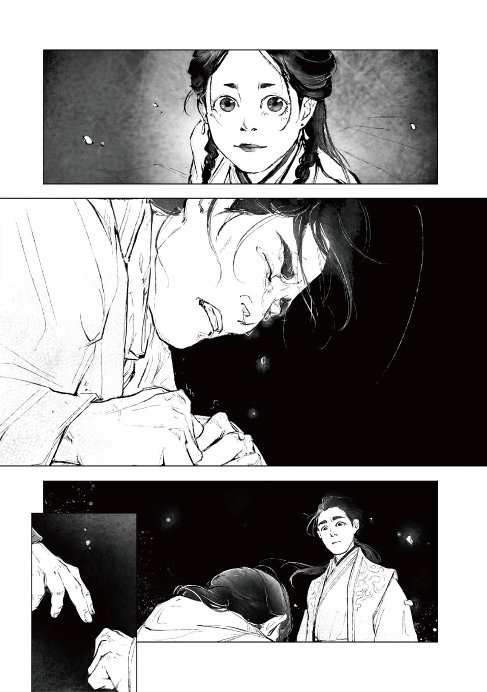 霹雳英雄战纪之罗网乾坤韩漫全集-第15话无删减无遮挡章节图片 